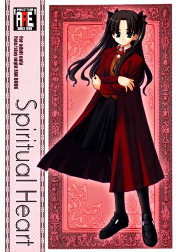 Spiritual Heart cover