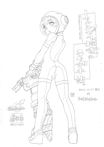 Enpitsu Egaki no Rakugaki Chou cover