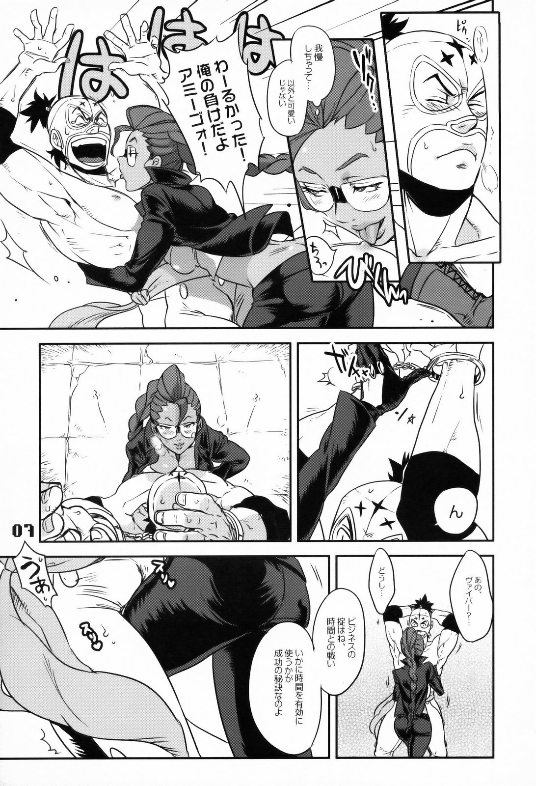 ROUND 03 page 6 full