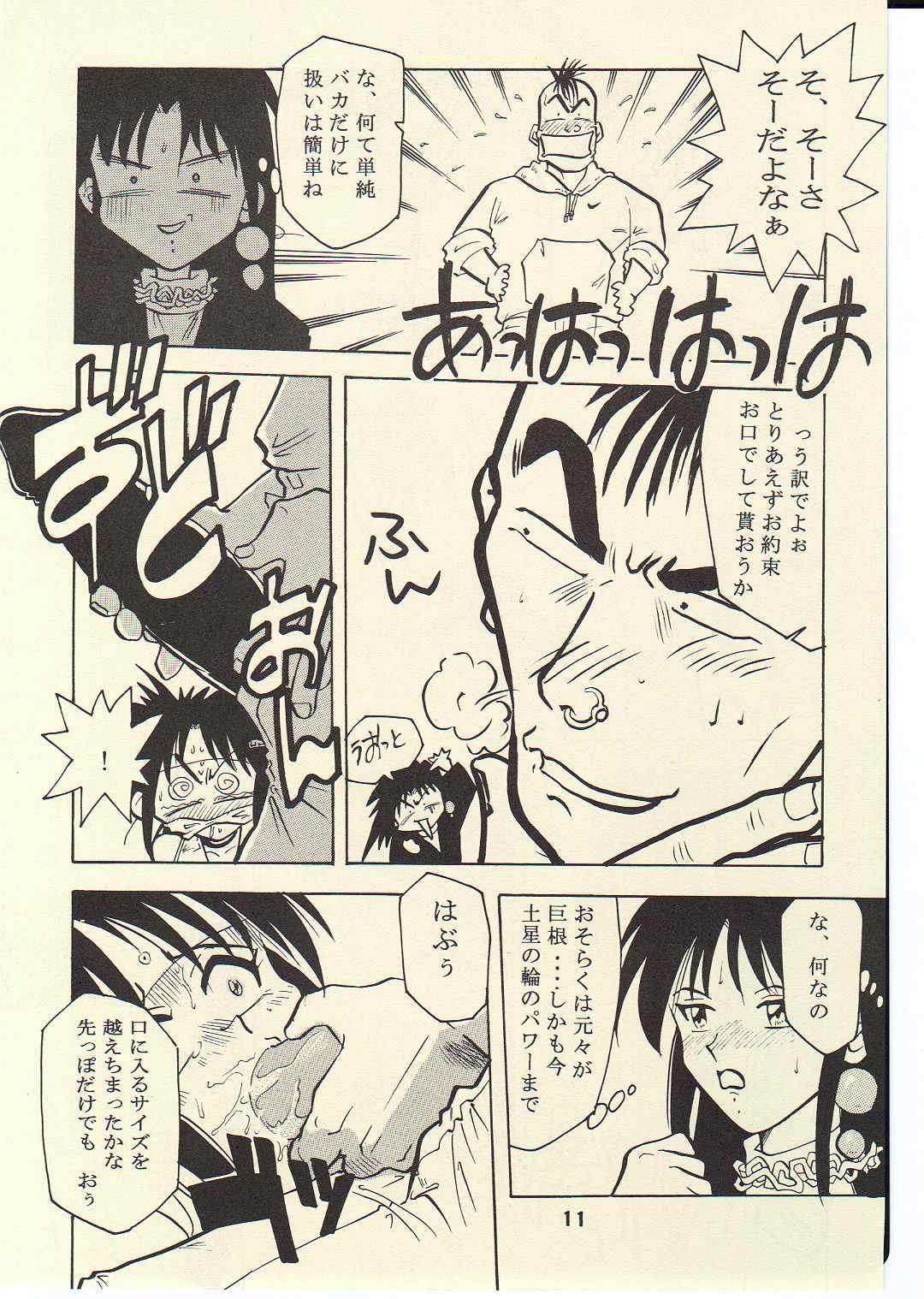 TORNADO page 10 full