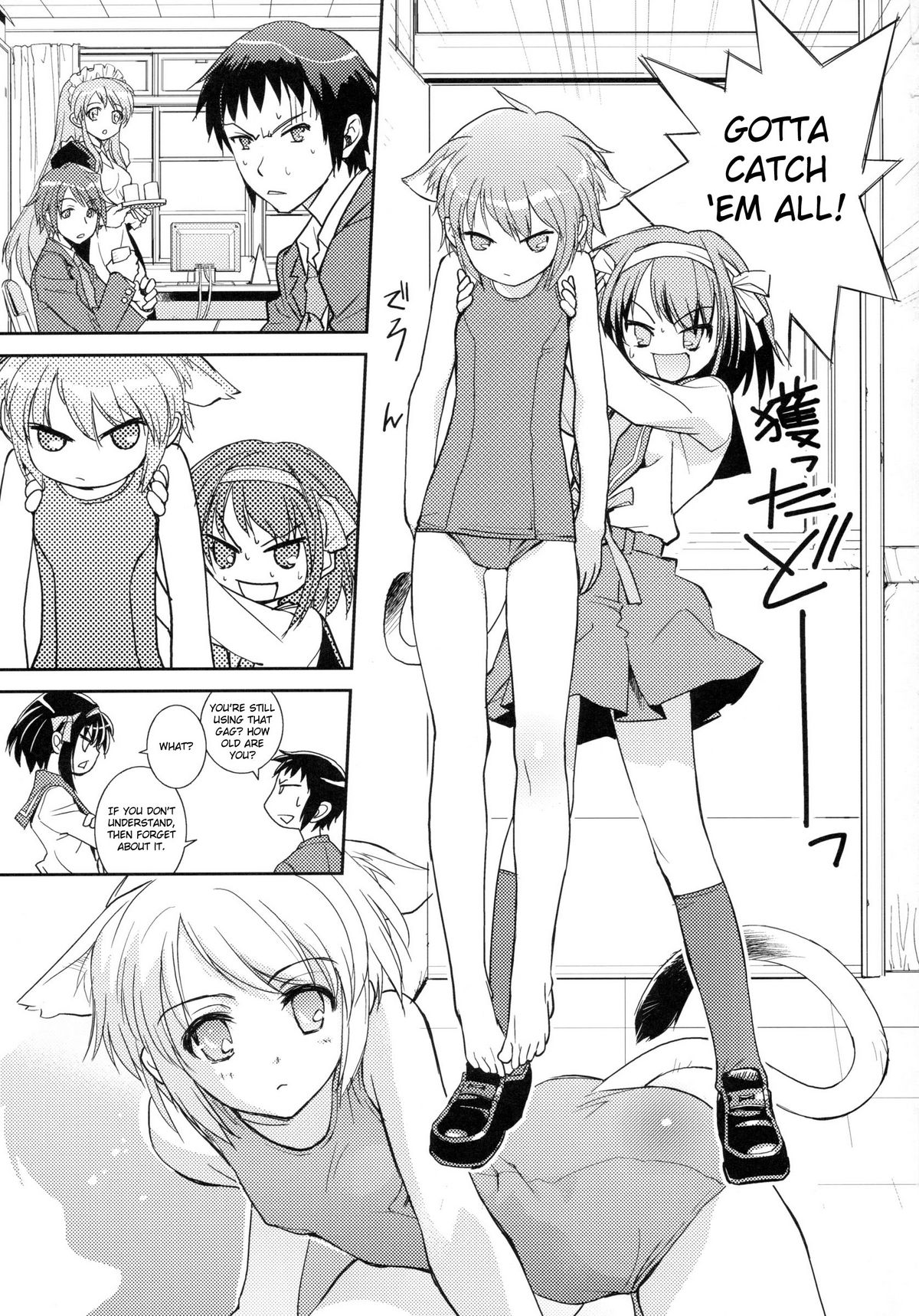 Arterna page 5 full