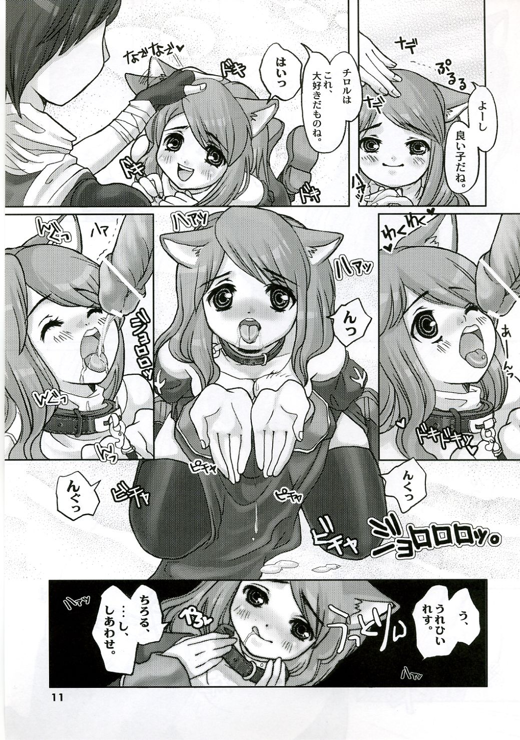 P-style page 9 full