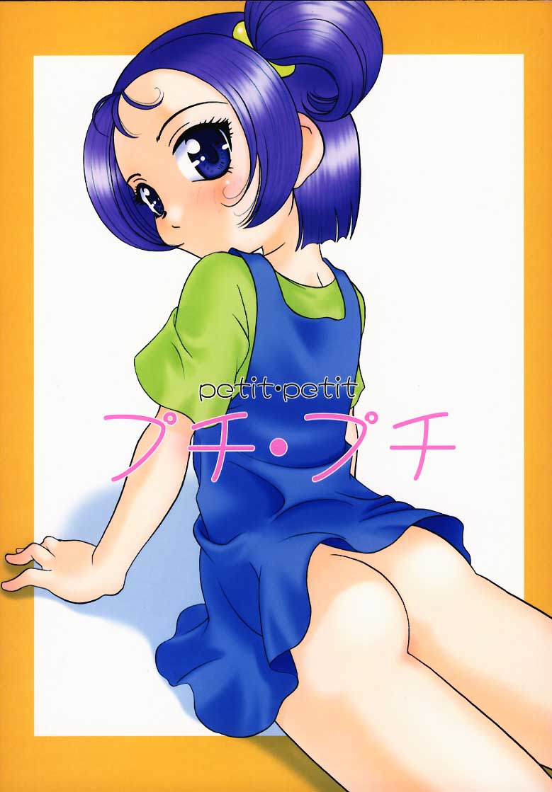 Doremi girls page 7 full