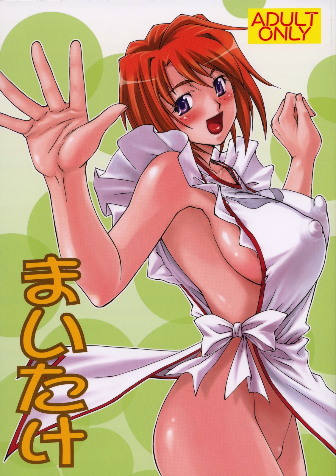 My-HiME - Mai page 6 full
