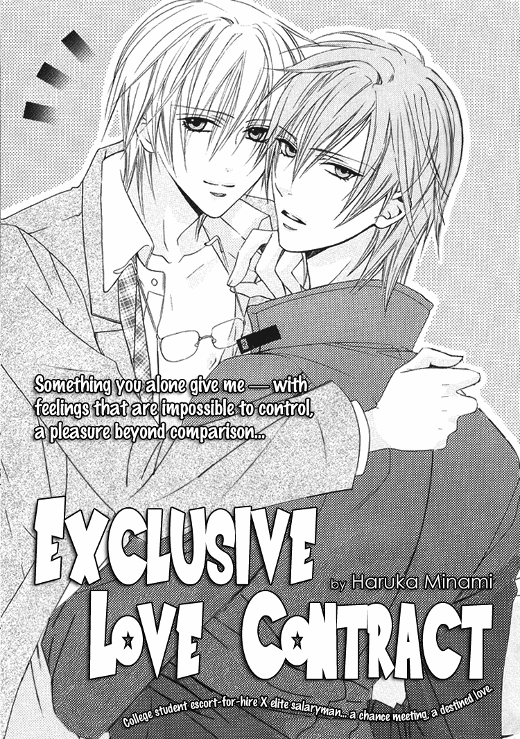Exclusive_Love_Contract_ page 3 full