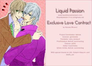 Exclusive_Love_Contract_ cover