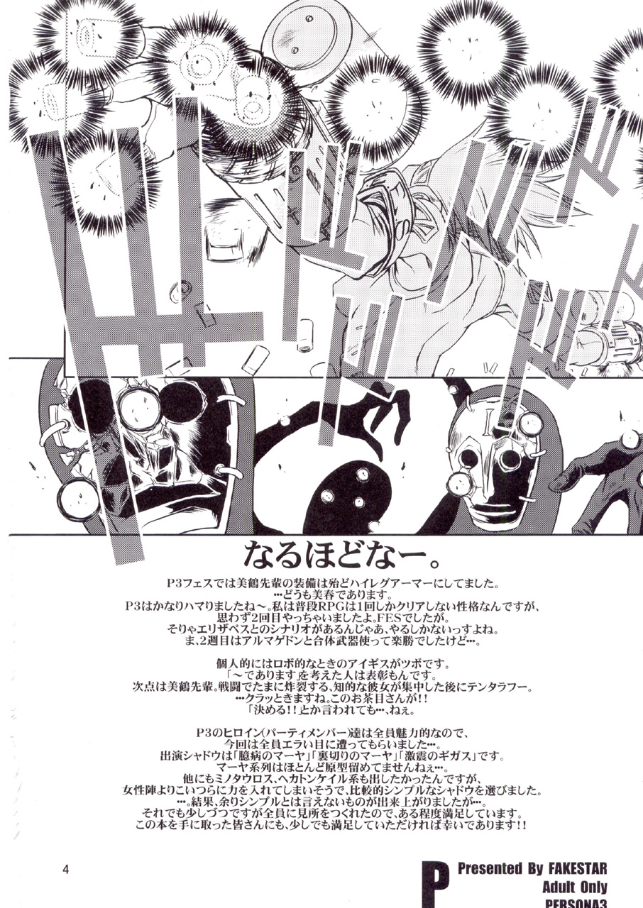 P page 4 full