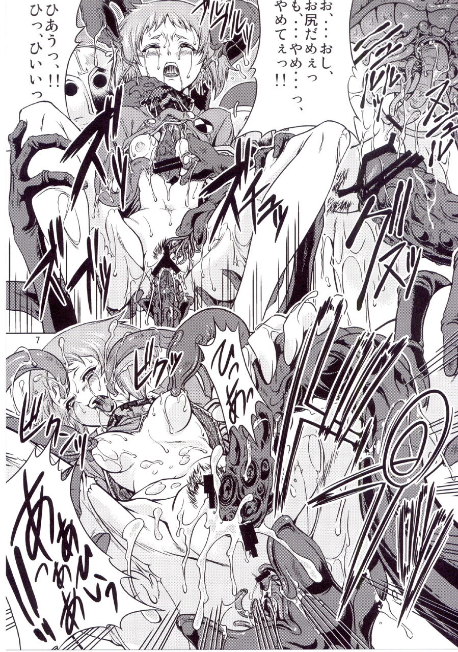 P page 7 full