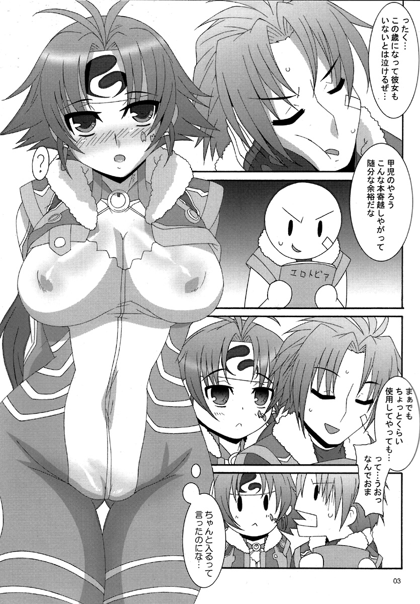 Give Up page 2 full