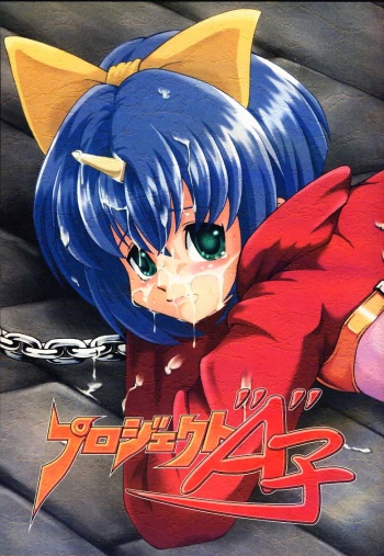 Project "A" ko cover