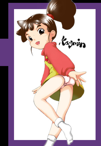 Komu Koran - Complete CG Album vol.1 page 4 full