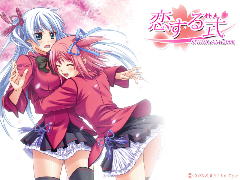 Koisuru Otome -Shikigami 2008- page 2 full
