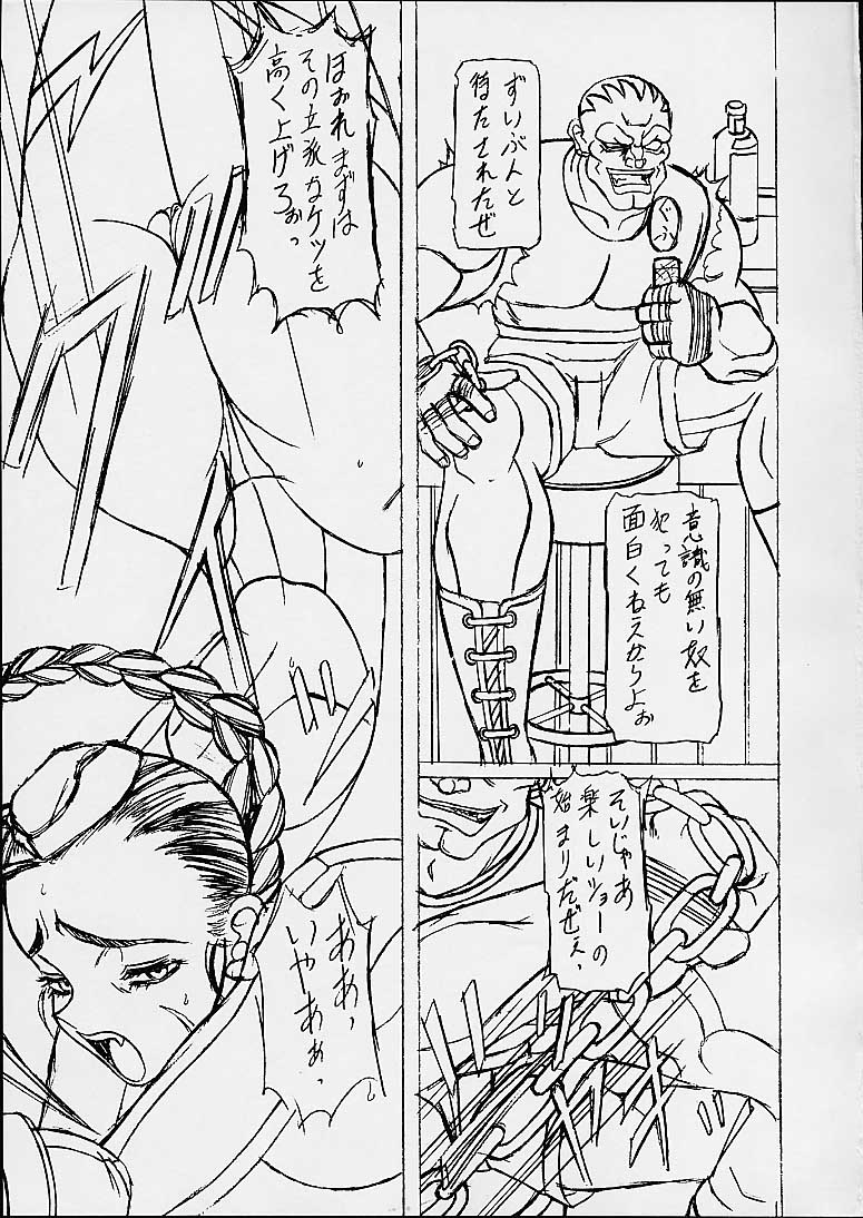 Kilometer 10 page 4 full