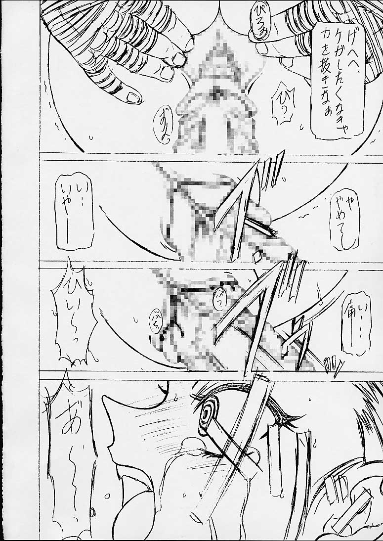 Kilometer 10 page 9 full