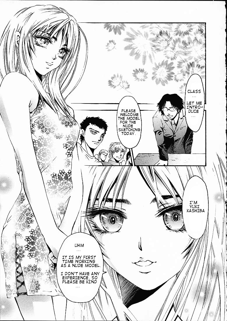 Mokusei page 1 full