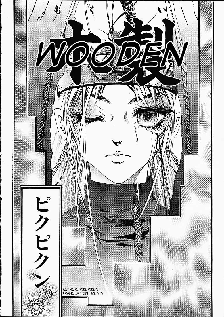 Mokusei page 2 full