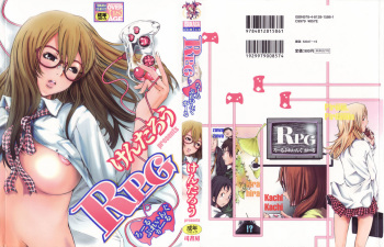 RPG - Role Playing Girl cover