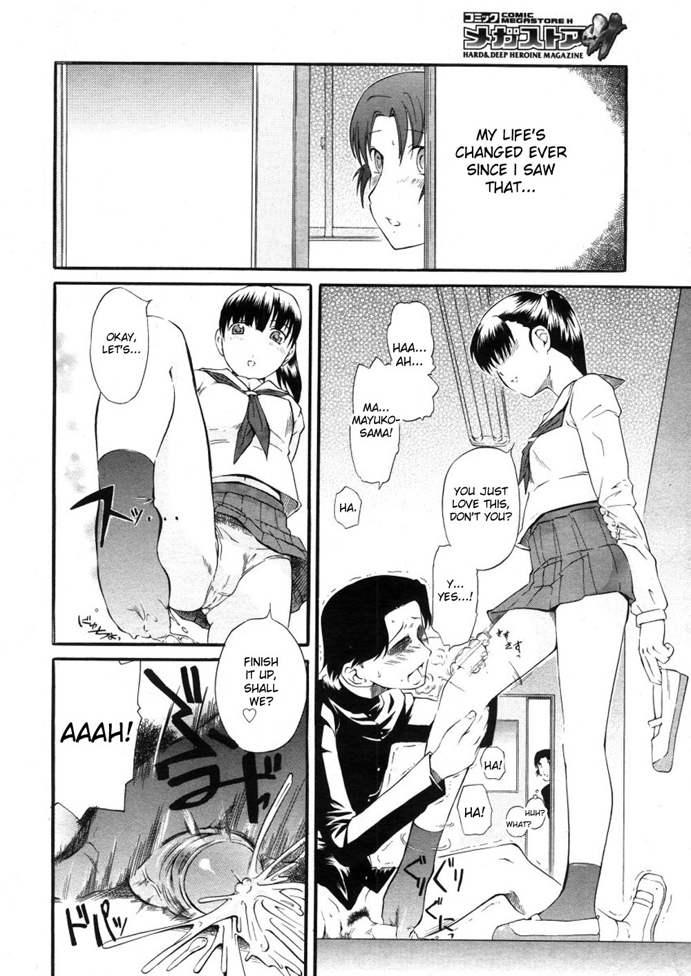 Shiorenai Hana | Witherless Flower page 2 full