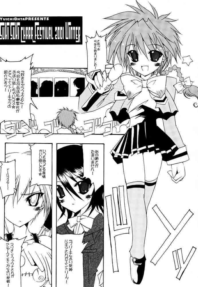 HD-6 page 3 full