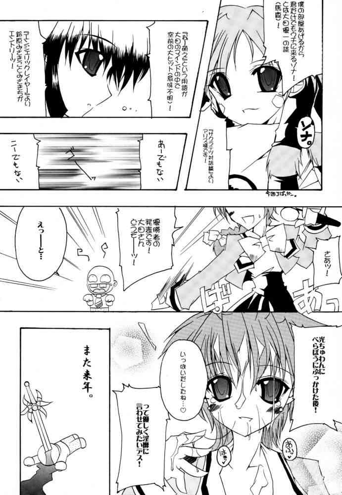 HD-6 page 4 full