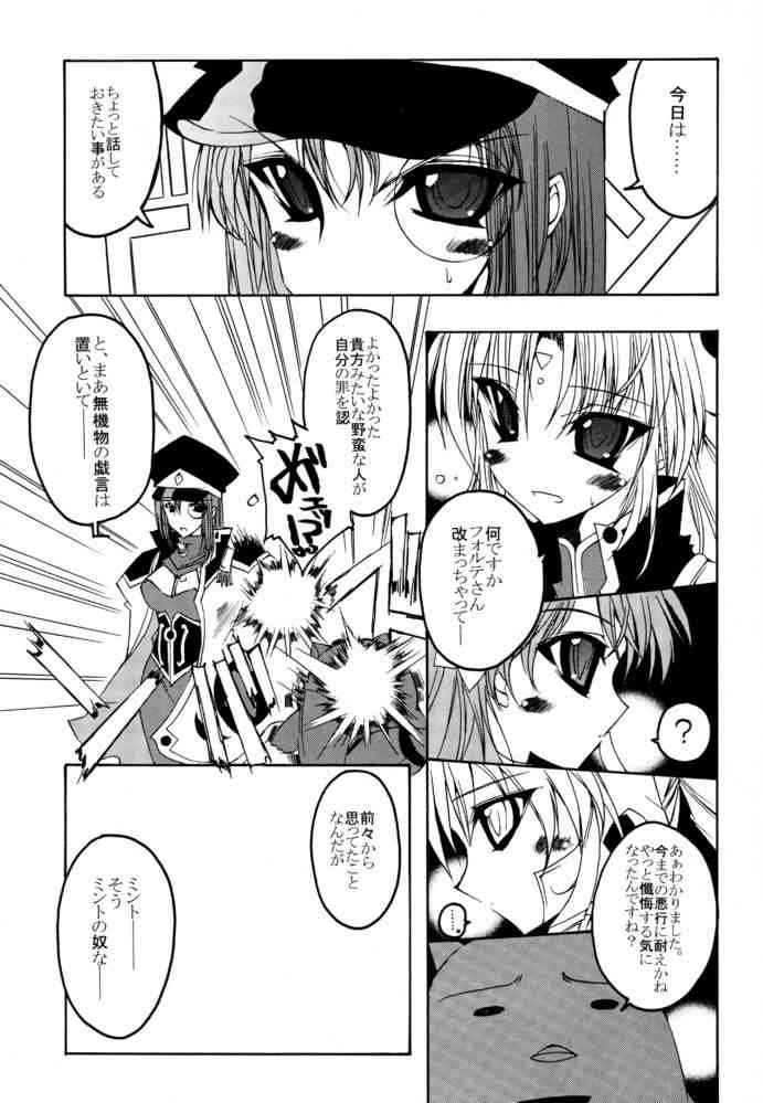 HD-6 page 6 full