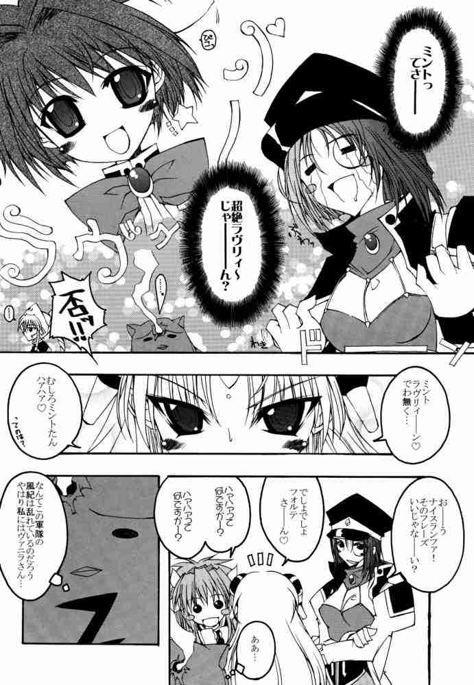 HD-6 page 7 full