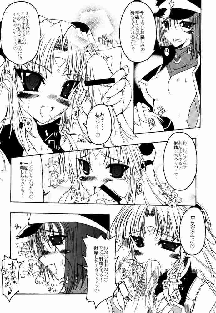 HD-6 page 9 full