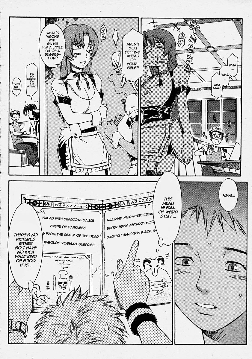 Sweetish Temptation page 4 full