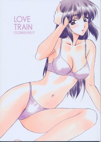 Menu 19 Love Train cover
