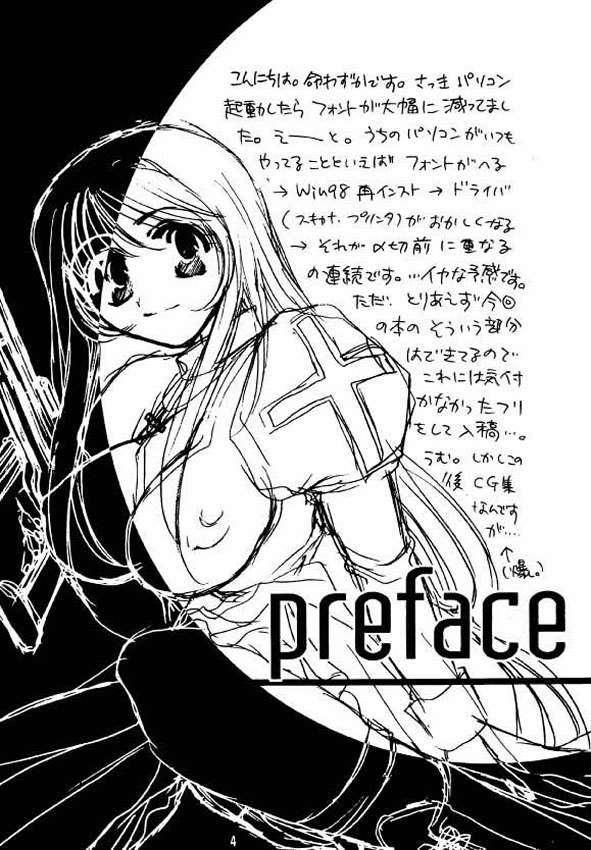 HONEY PACK 2 page 3 full
