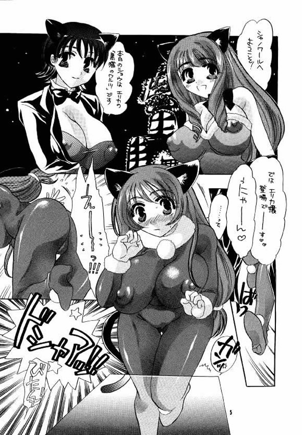 HONEY PACK 2 page 4 full