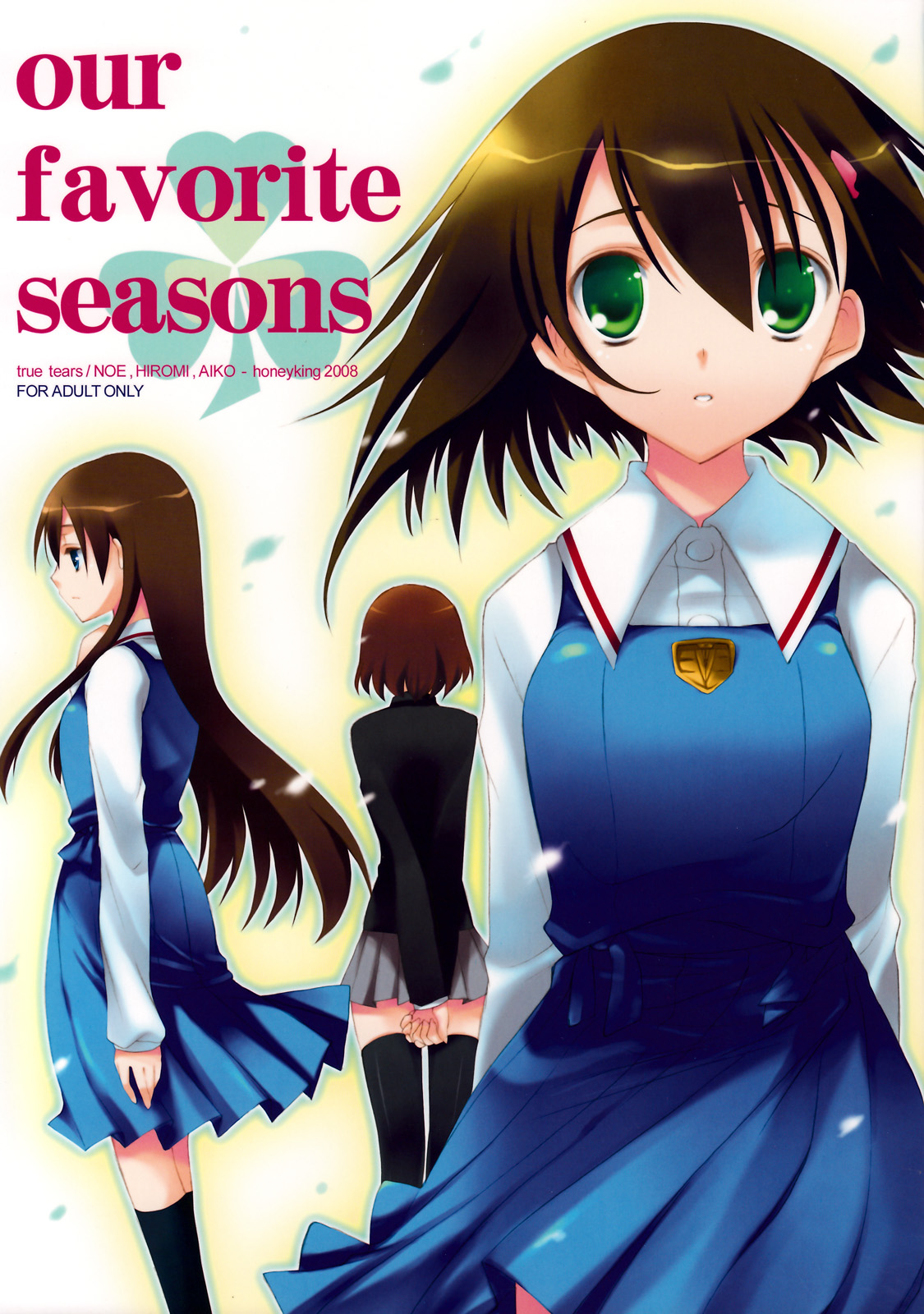 Our Favorite Seasons page 1 full