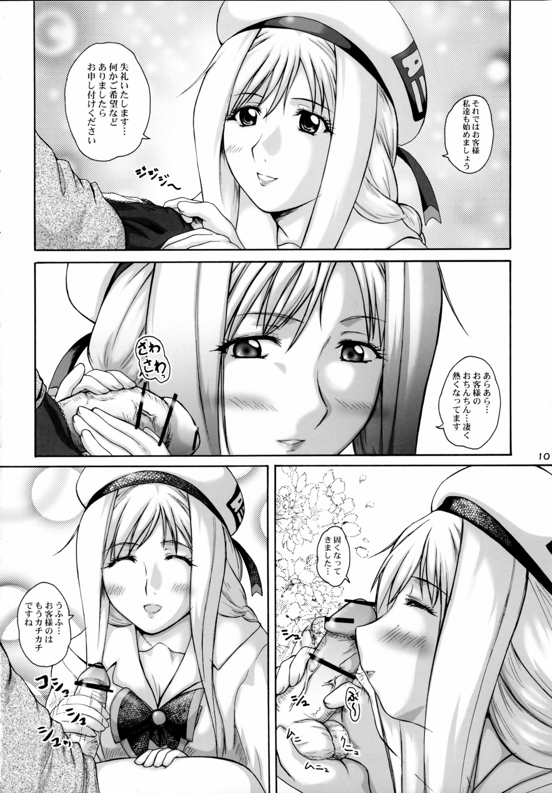 2stroke TDR page 9 full