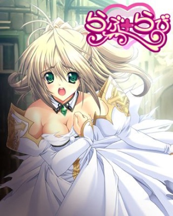 Love+Laby cover