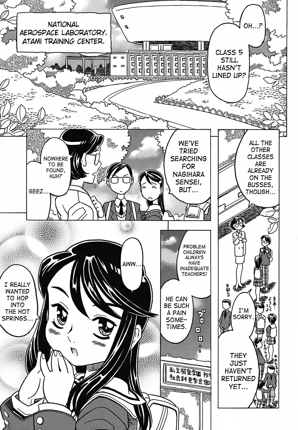 Zettaizetsumei Kyoushitsu - Desperation Classroom page 6 full