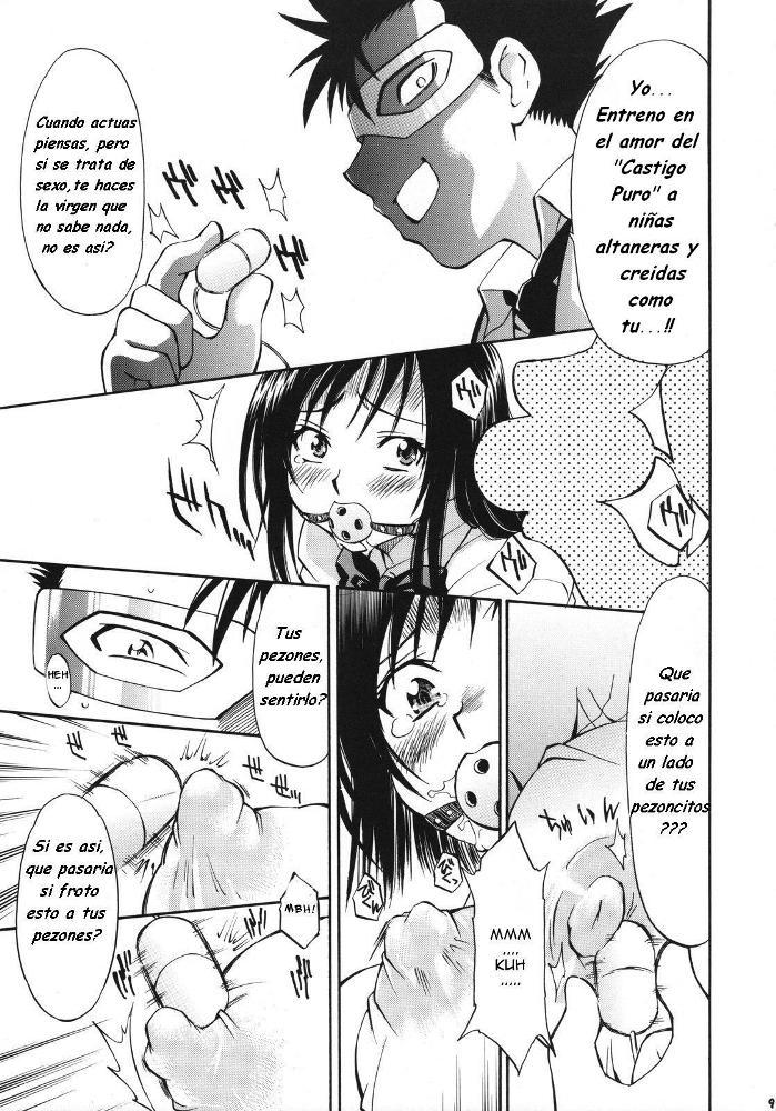 Troublekko ~Saki &amp; Yui~ | El Depravado Escolar page 8 full