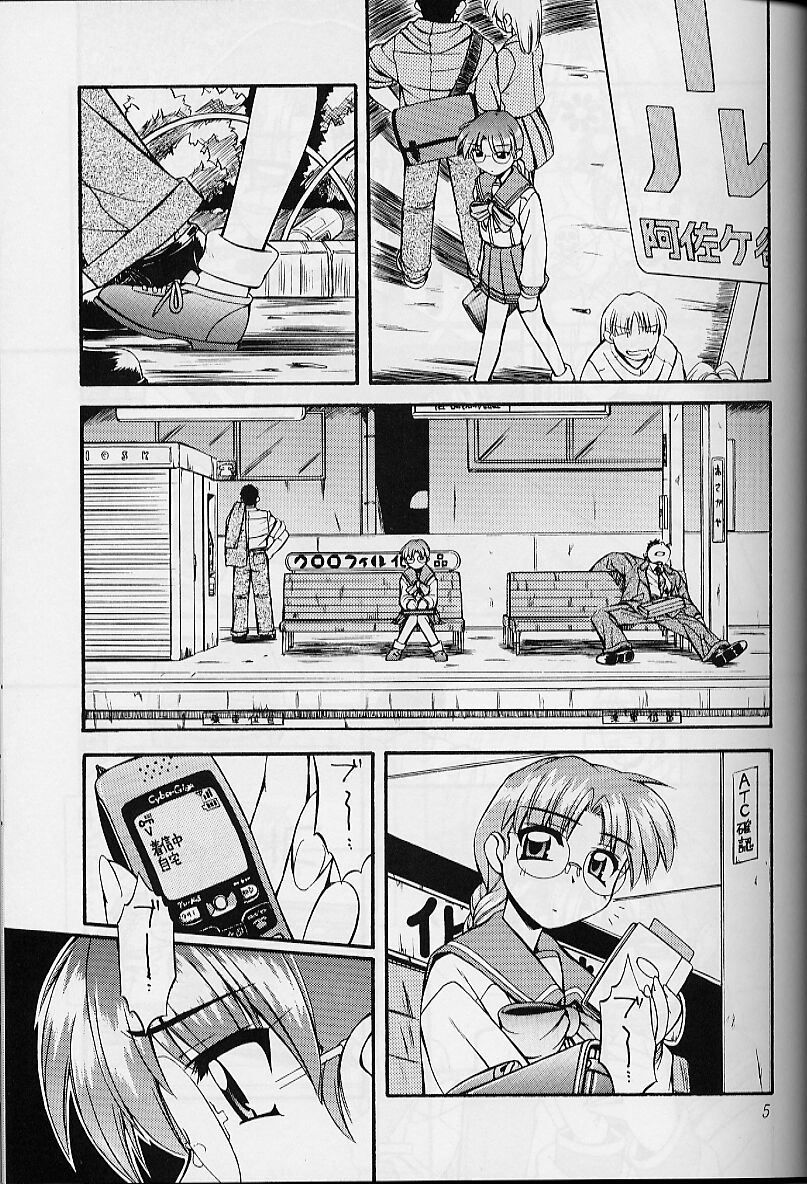 Heart to Heart page 4 full