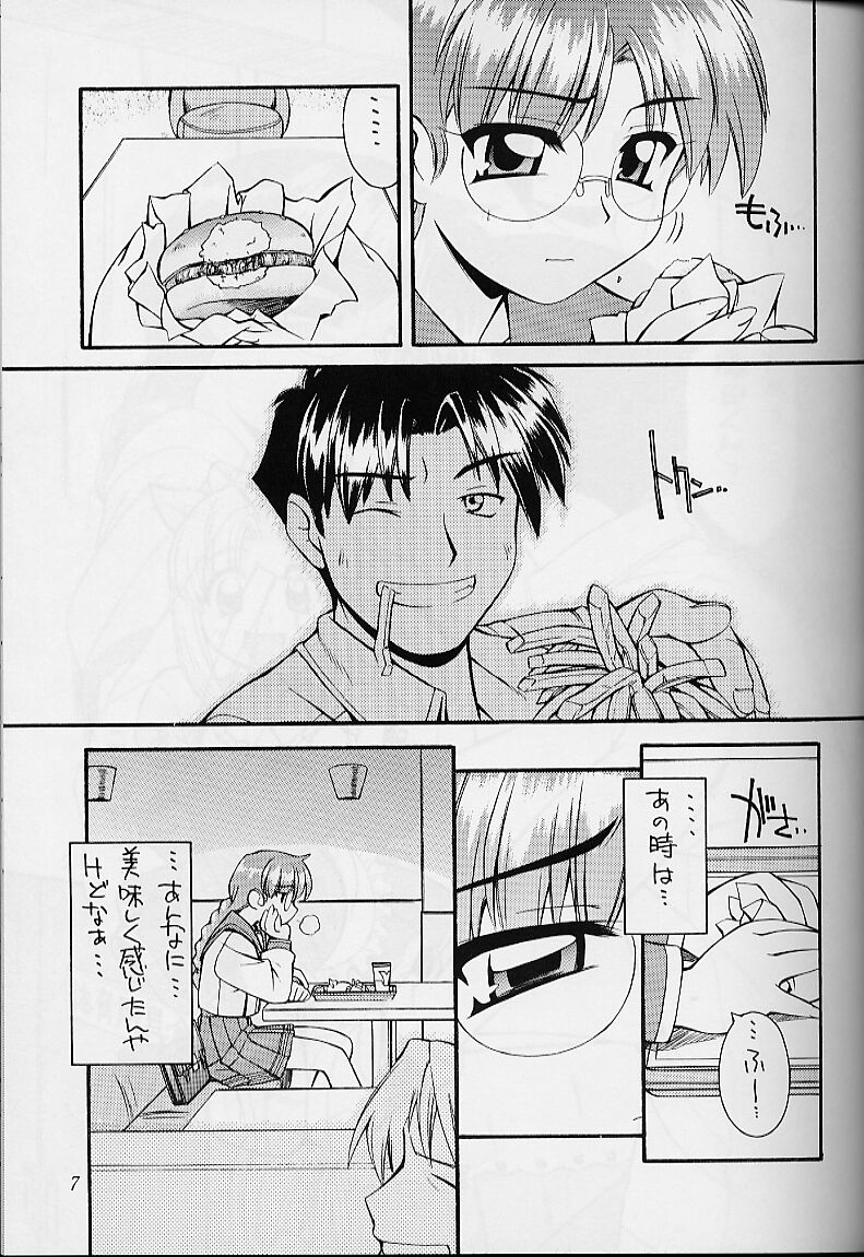 Heart to Heart page 6 full