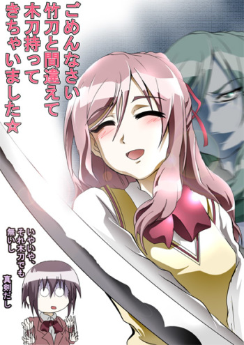 Miyako Miyazaki cover