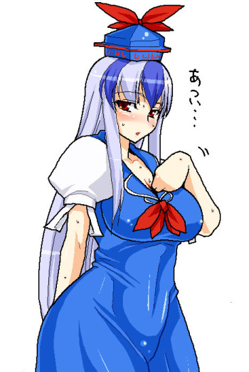 Namidame cover
