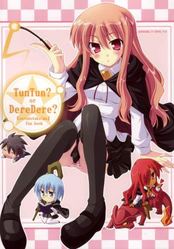 TunTun? or DereDere? cover