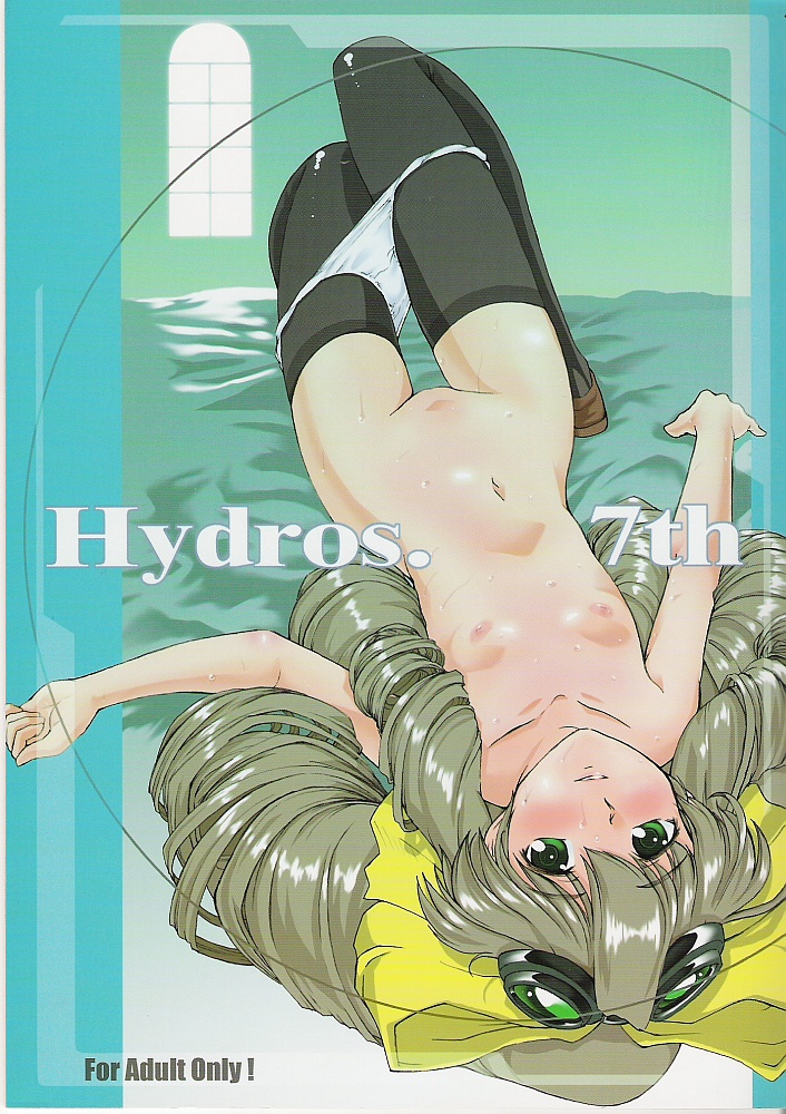 Hydros. 7th page 1 full