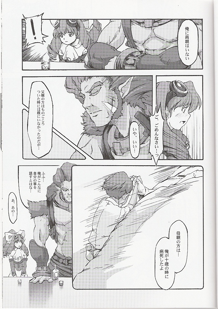 Hydros. 7th page 4 full