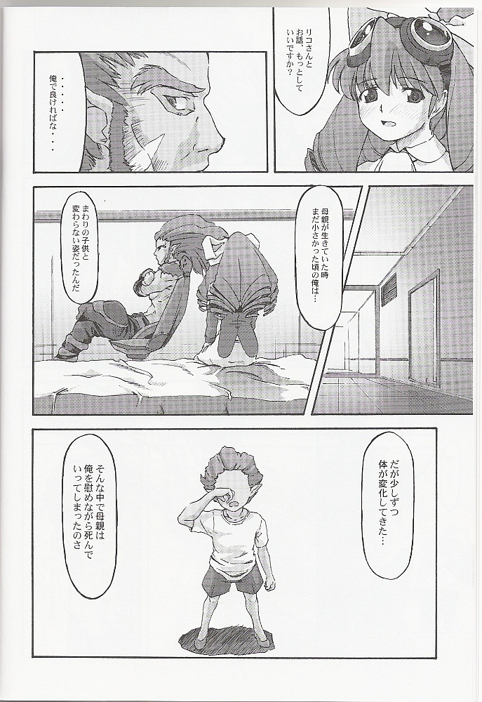 Hydros. 7th page 5 full