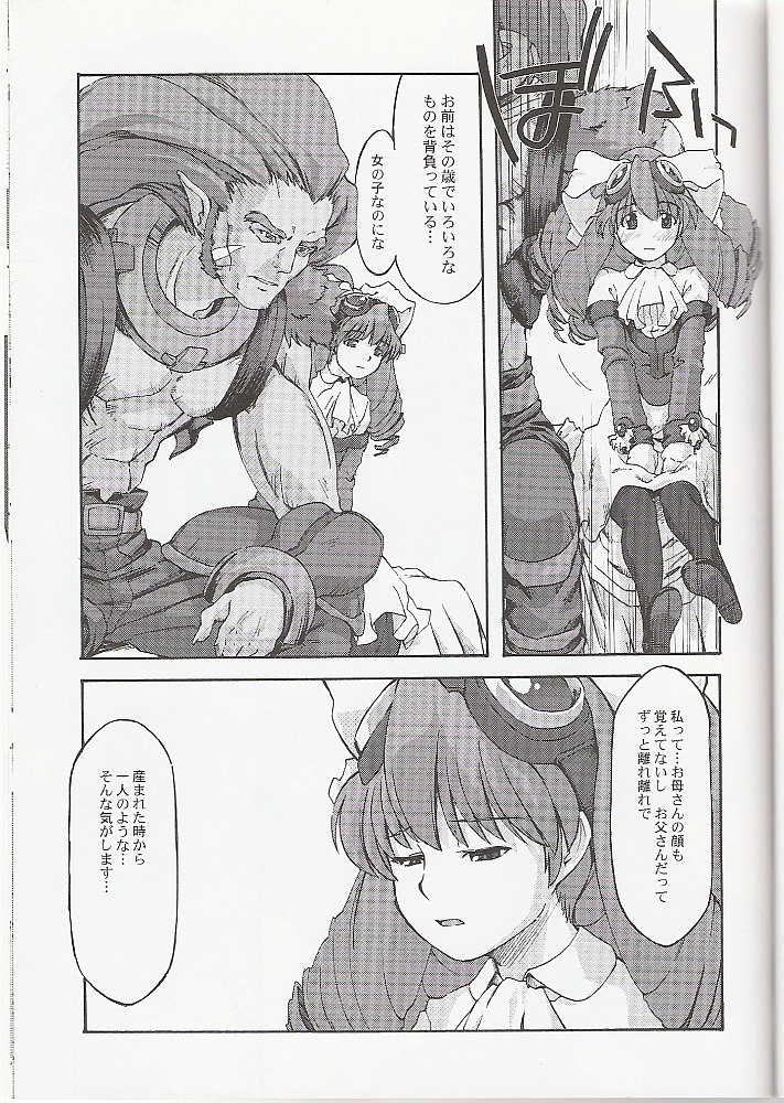 Hydros. 7th page 6 full