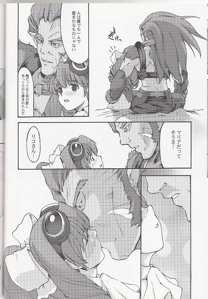 Hydros. 7th page 7 full
