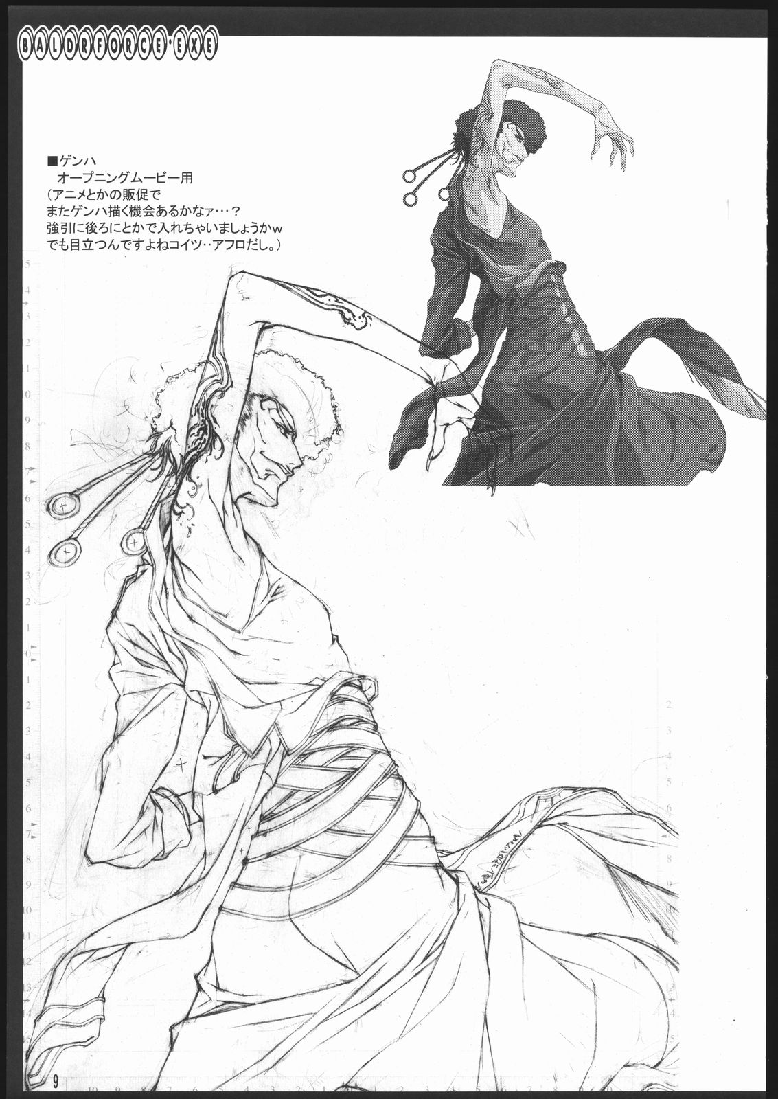 Oshigoto Kanren no Hon page 10 full