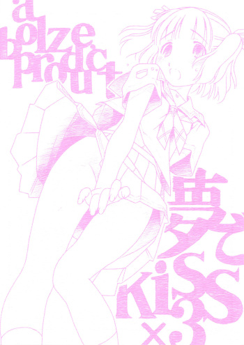 Yume De Kiss x 3 cover