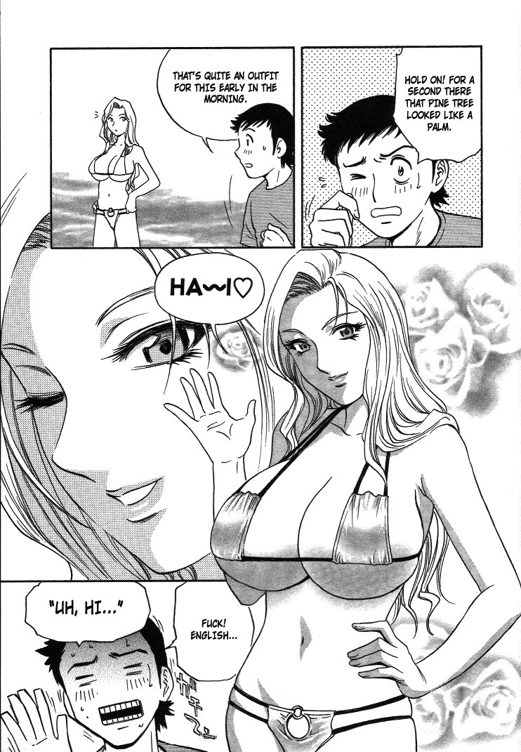 Mo-Retsu! Boin Sensei  Vol.2 page 8 full