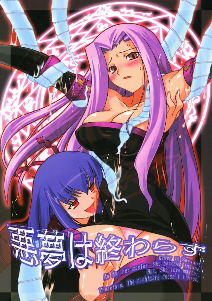 Rare  Sakura+Rider pics  2 page 10 full